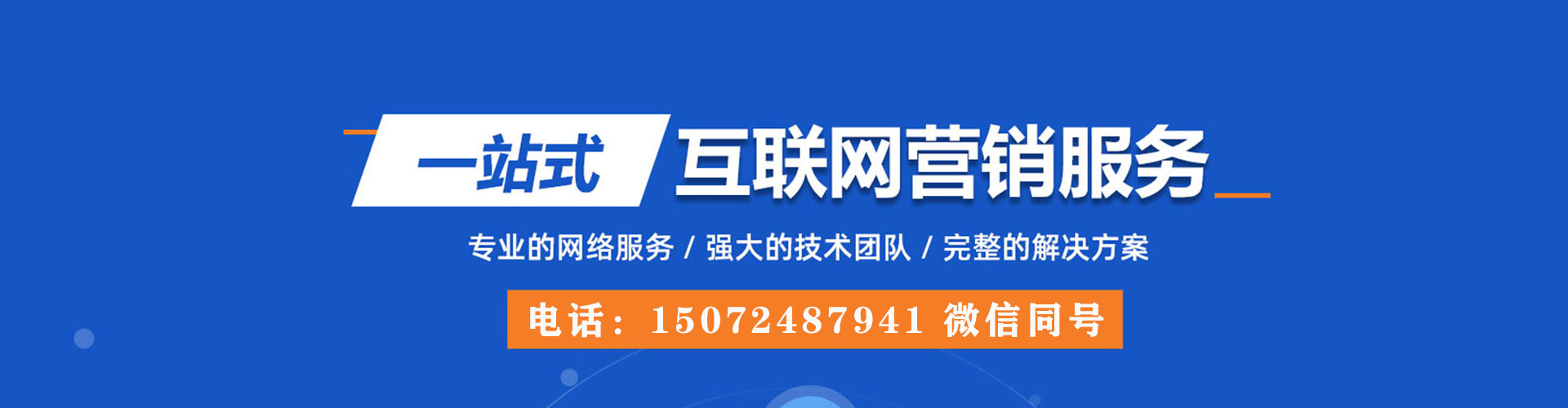 西城百度充值返点