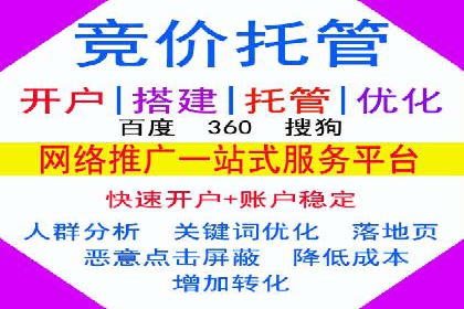百度平台推广案例：传统行业转型升级