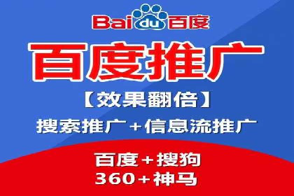 百度推广运营实战技巧：案例教学与实战演练