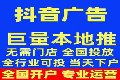 案例解读：信息流开户返点的三大策略
